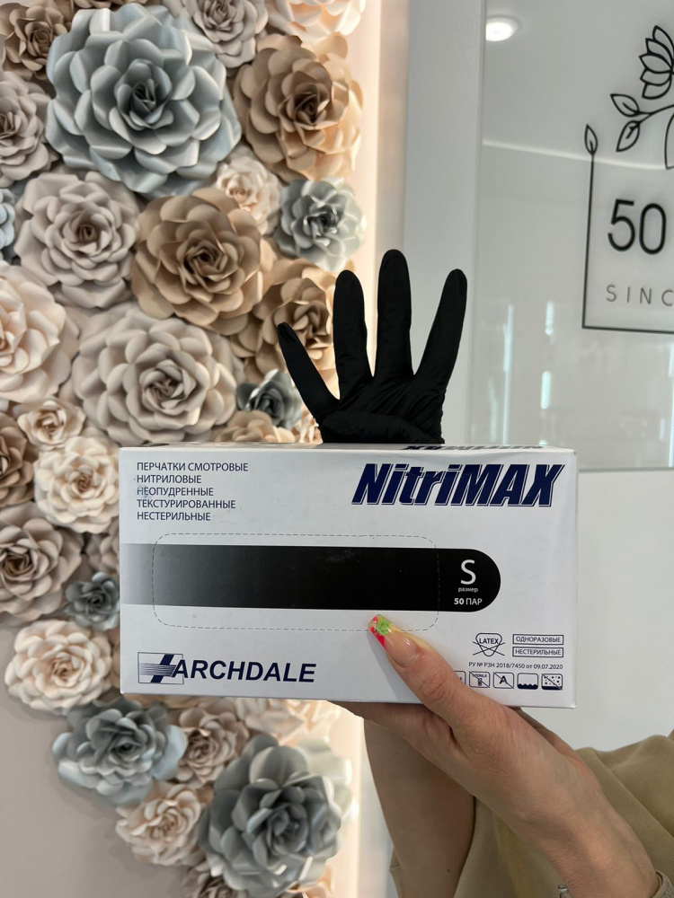 NitriMAX, Перчатки S нитриловые 100 шт, черные