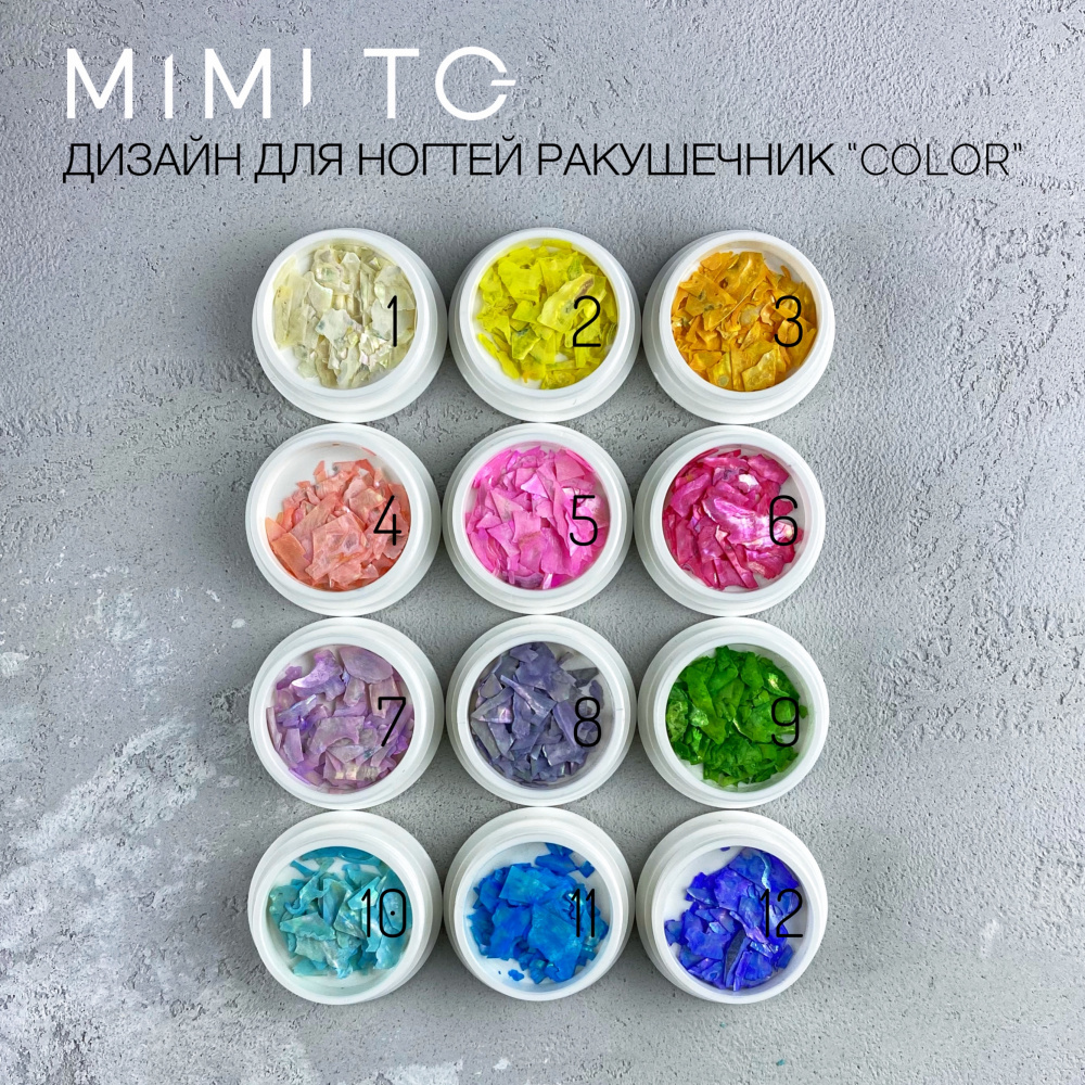 MIMI TO дизайн для ногтей ракушечник Color №3