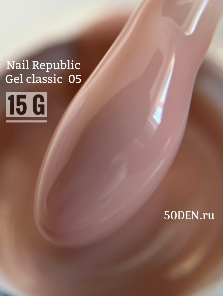 NR № 05, 15g classic гель для моделирования