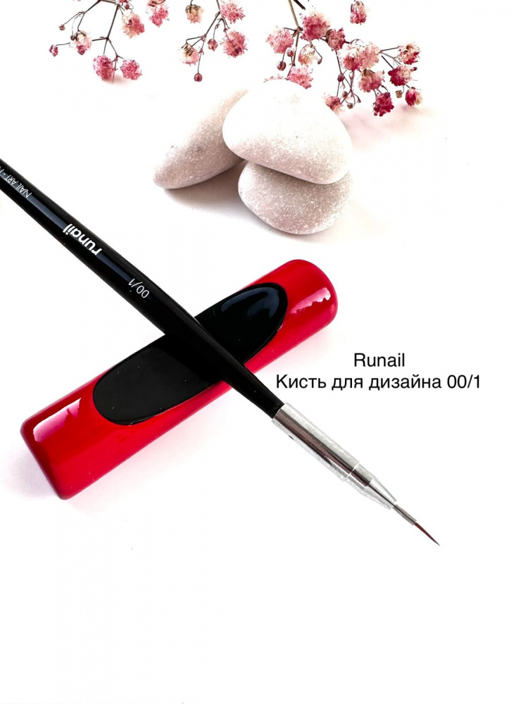 Runail, Кисть 00/1 для дизайна Nail Art Nylon, 4 мм 3591