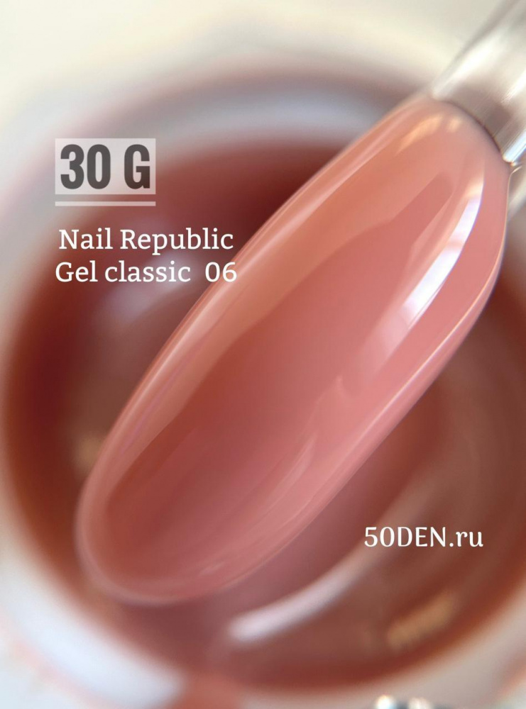 NR № 06, 30g classic гель для моделирования
