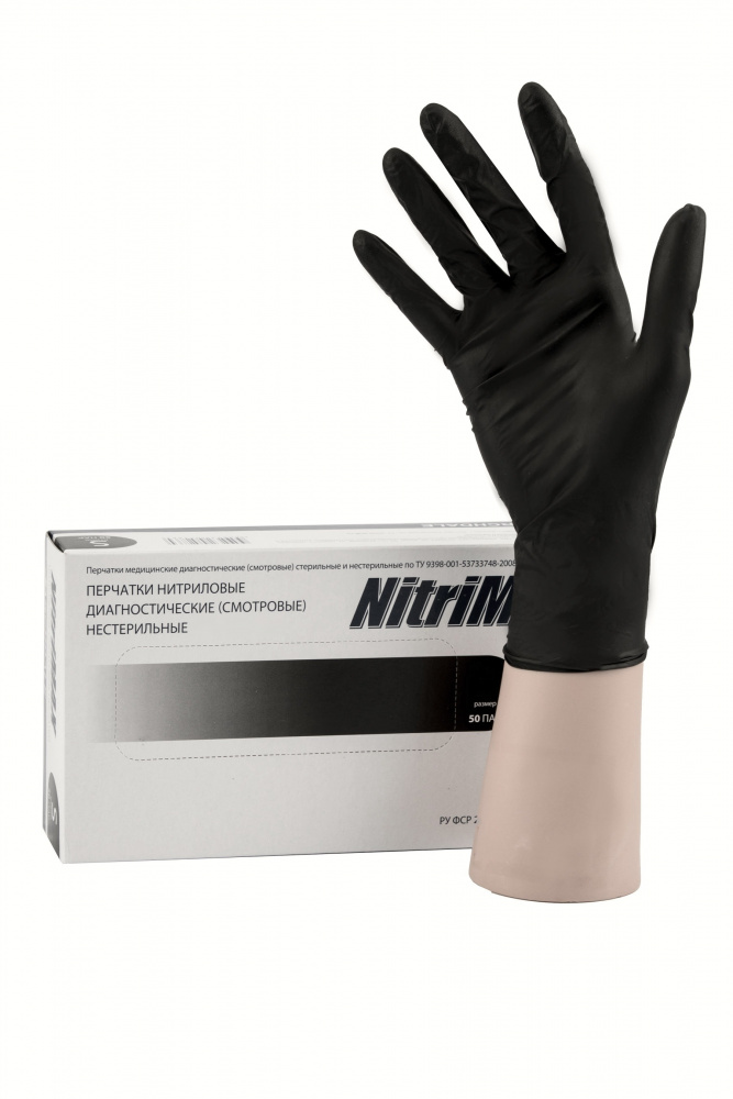 NitriMAX, Перчатки XS нитриловые 100 шт, черные