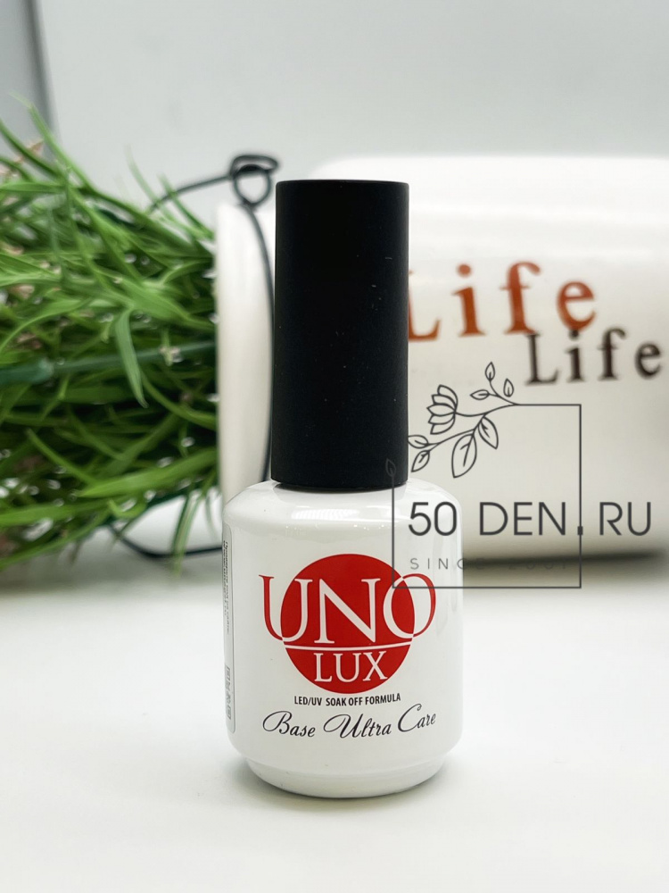 UNO, База для гель-лака Uno Lux Base Ultra Care, 15мл.
