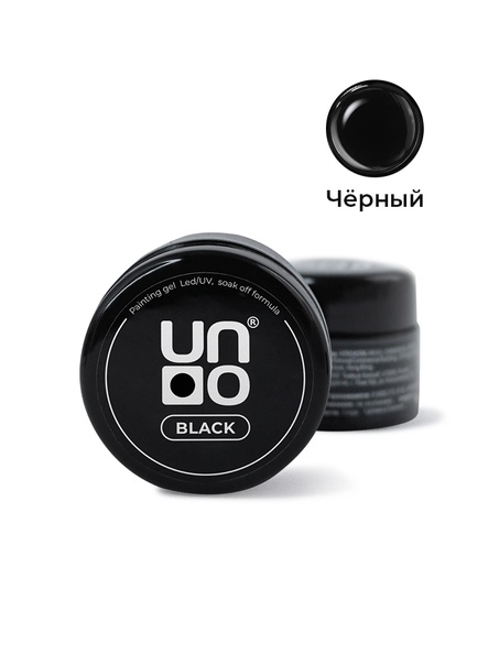 Гель-краска Uno 002 Black - черная, 5мл.
