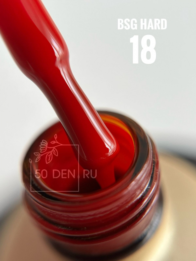 BSG, база цветная жесткая, Colloration Hard №18 Шикарный классический красный, 20 мл