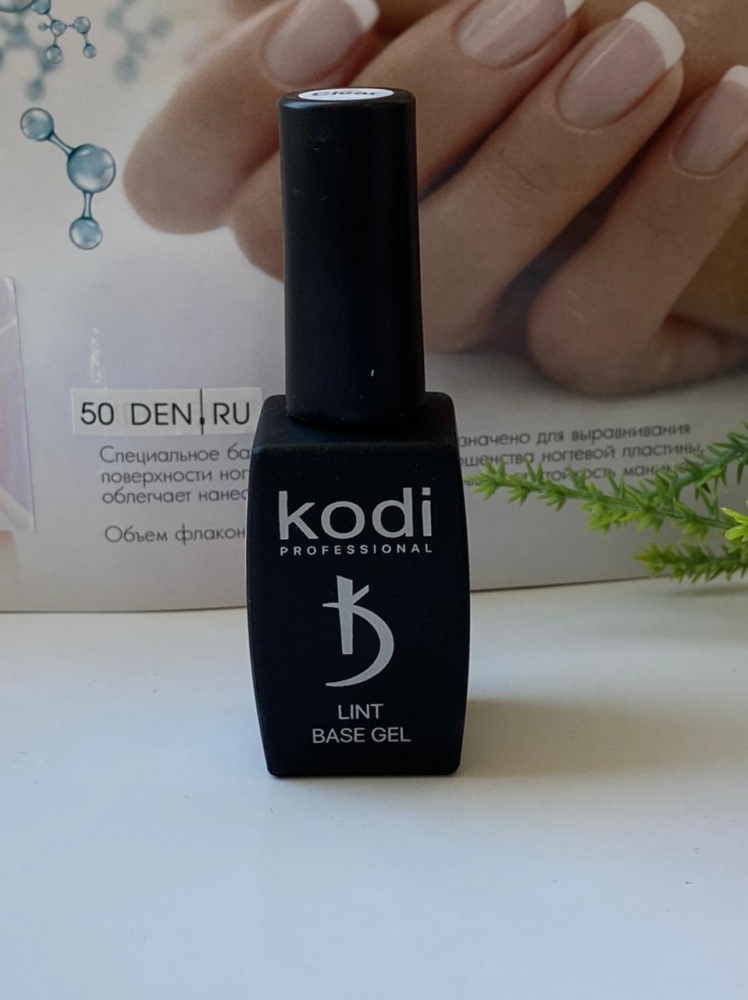 Kodi, Lint base gel 12 ml (база с ультратонким шелковистым микроволокном)