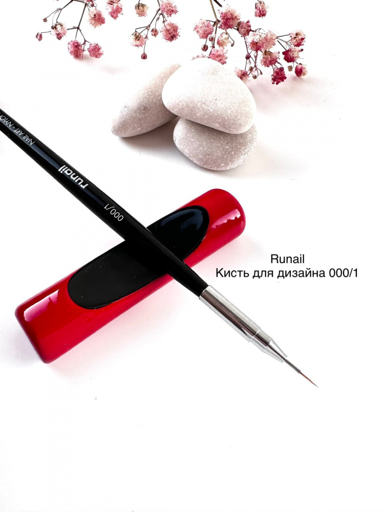 Runail, Кисть 000/1 для дизайна Nail Art Nylon, 4 мм 3588