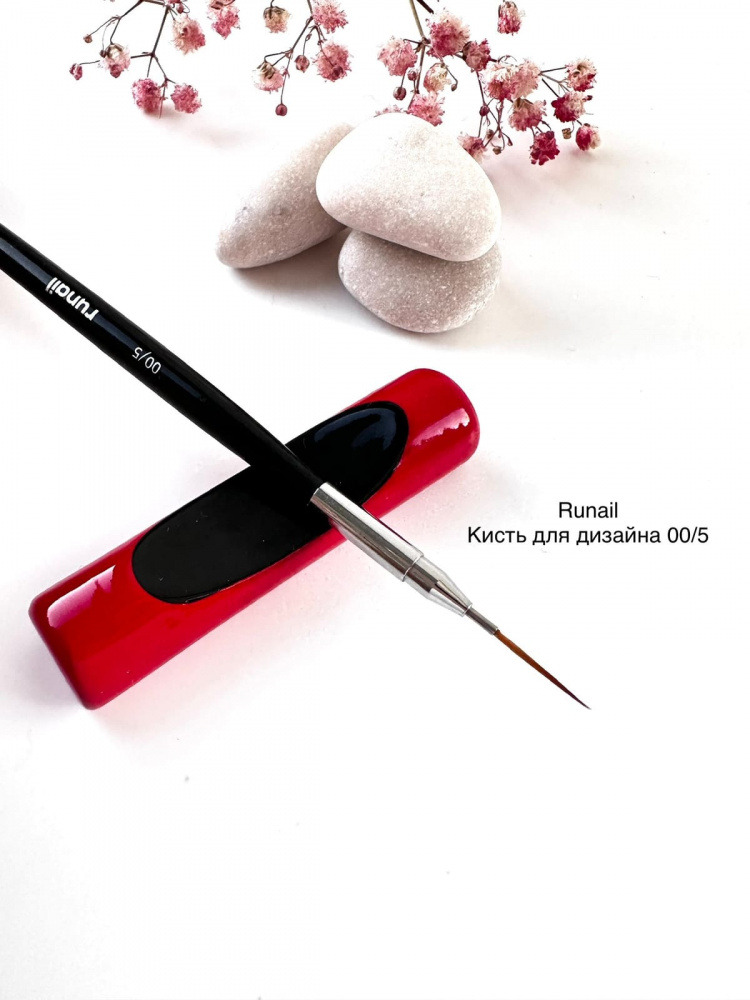 Runail, Кисть 00/5 для дизайна Nail Art Nylon, 12 мм 3596
