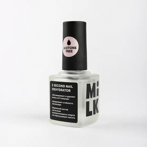 Milk, Дегидратор, 9мл   Milk, Дегидратор, 9мл