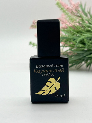 Опция, базовый гель Каучуковый с кисточкой 15мл   Опция, базовый гель Каучуковый с кисточкой 15мл